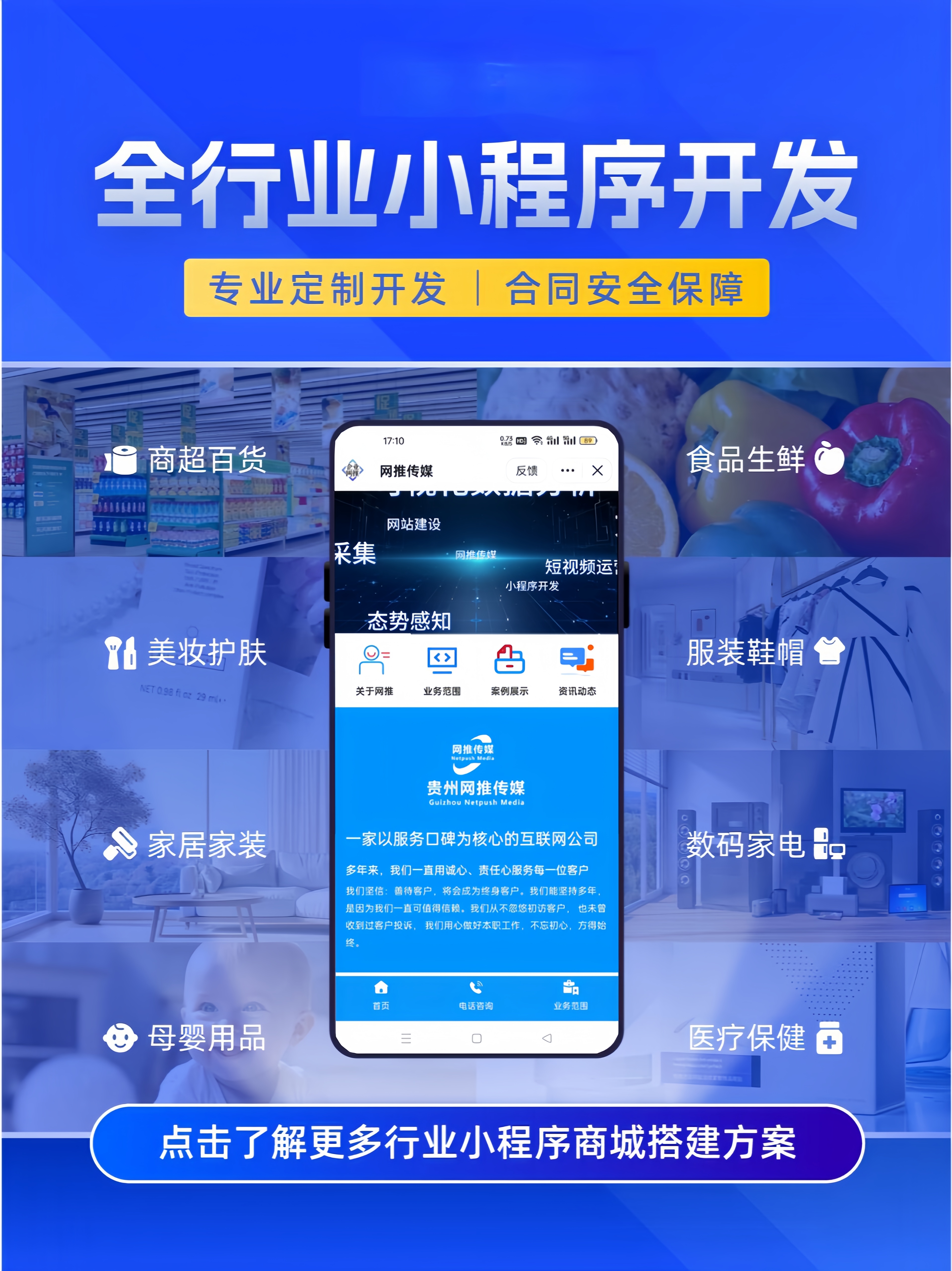宣传图素材 1