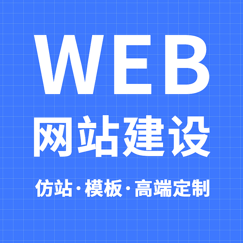 宣传图素材 3