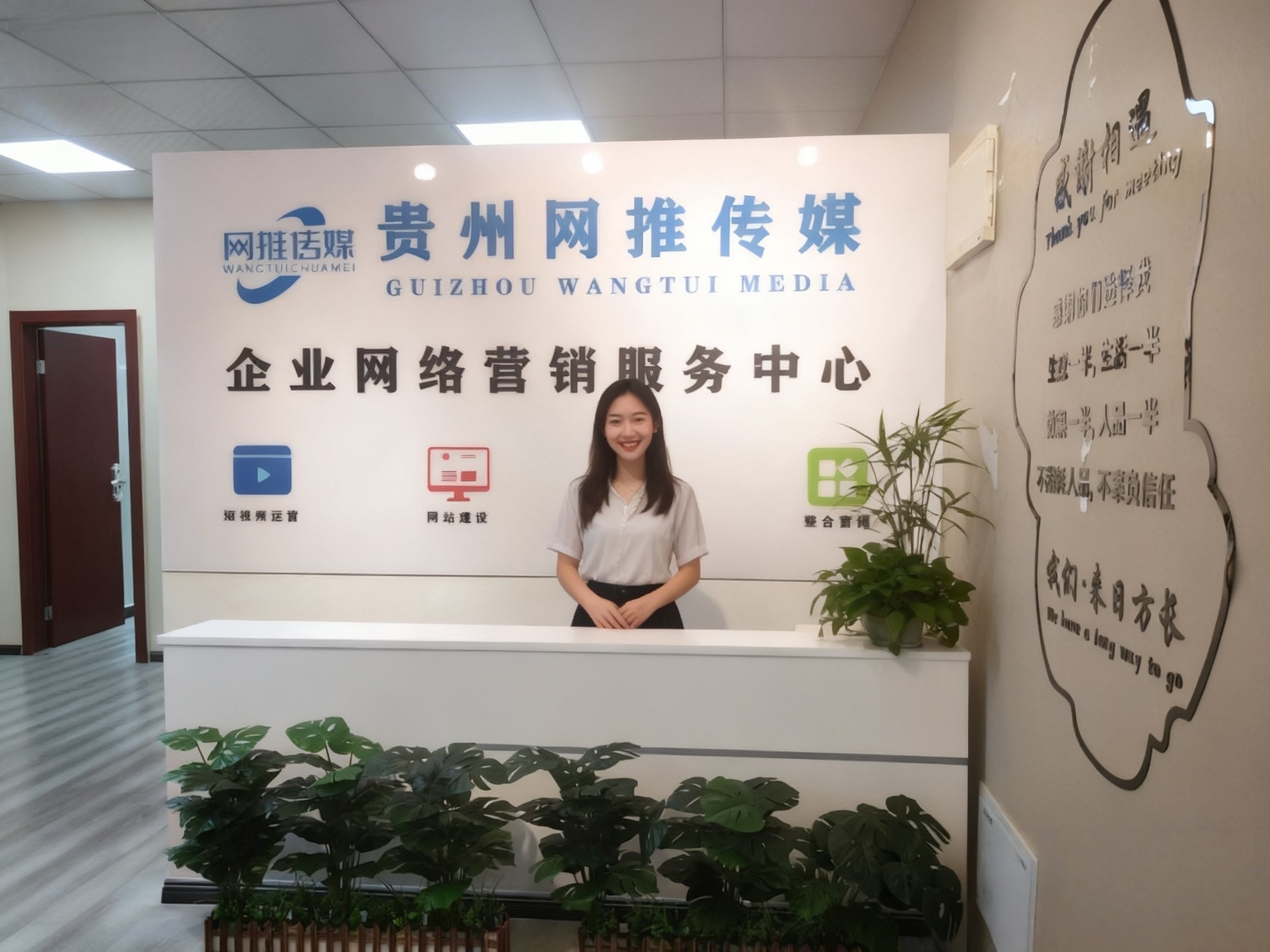 公司实拍素材 2